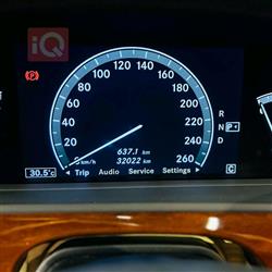 مێرسێدس بێنز S-Class